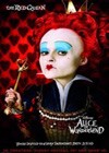 Alice In Wonderland (2010)2.jpg